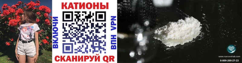 Купить Кизляр Alpha-PVP Галлюциногенные грибы Меф мяу мяу Бошки Шишки Cocaine