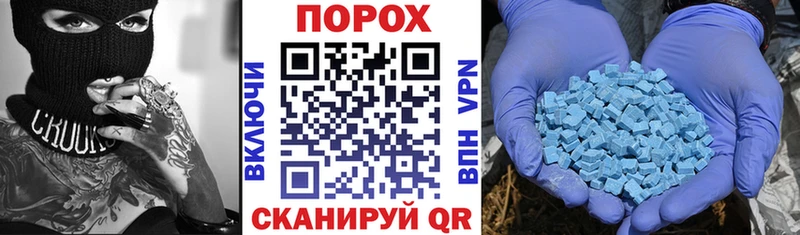 мориарти наркотические препараты Кизляр АМФЕТАМИН Розовый