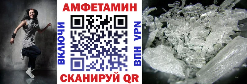 Amphetamine Premium Кизляр
