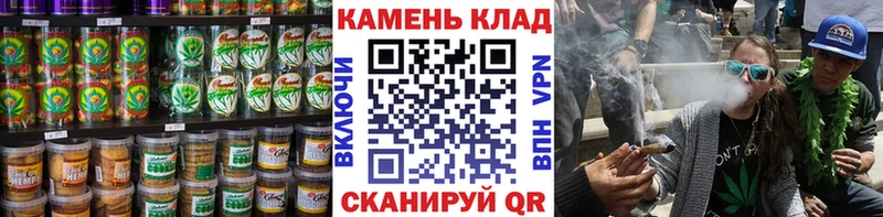 Печенье с ТГК конопля  Кизляр 