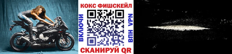 дарнет шоп  Кизляр  shop клад  КОКАИН 99% 