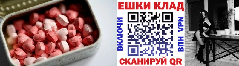 цена наркотик  Кизляр  Ecstasy mix 