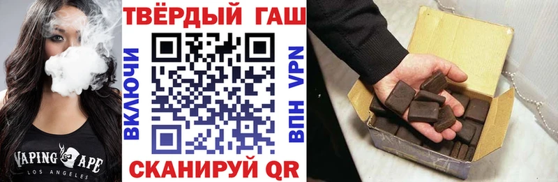 ГАШИШ Cannabis  Кизляр 