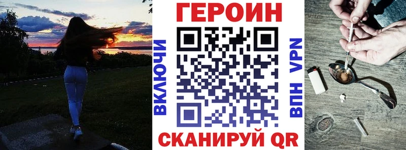 ГЕРОИН афганец  сколько стоит  Кизляр 