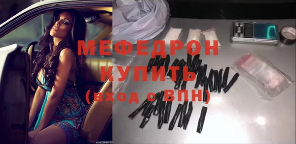 прущий лед Абаза