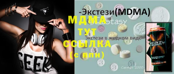 марки nbome Переславль-Залесский
