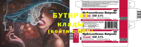 прущий лед Абаза