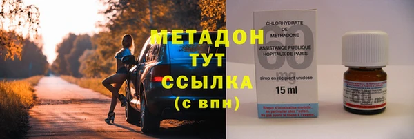 прущий лед Абаза