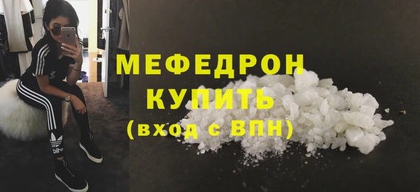 mdpv Пестово