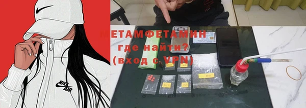 mdpv Пестово