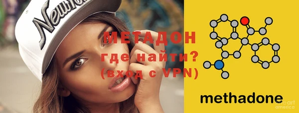 герыч Абдулино
