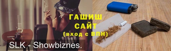 герыч Абдулино