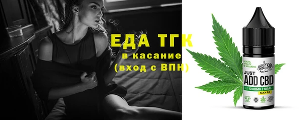амфетамин Абинск