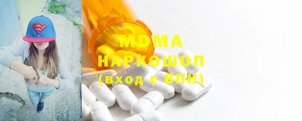 герыч Абдулино