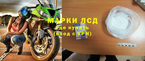 прущий лед Абаза