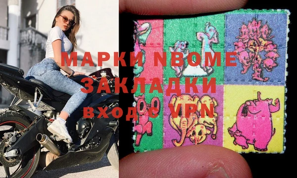 ГАЛЛЮЦИНОГЕННЫЕ ГРИБЫ Беслан