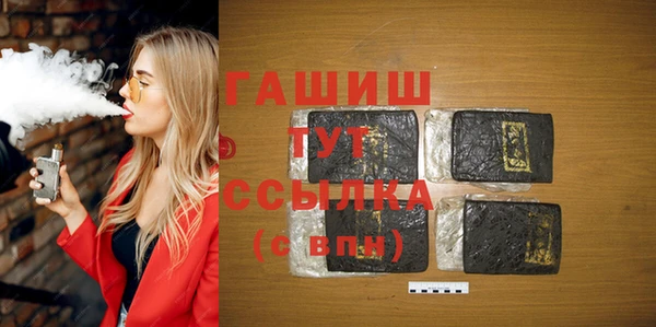 амфетамин Абинск