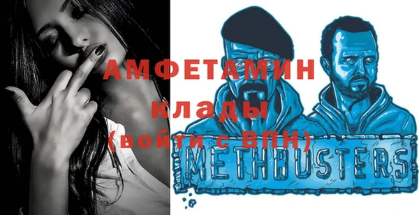 прущий лед Абаза