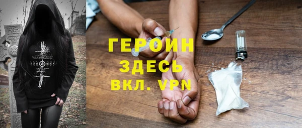 амфетамин Абинск