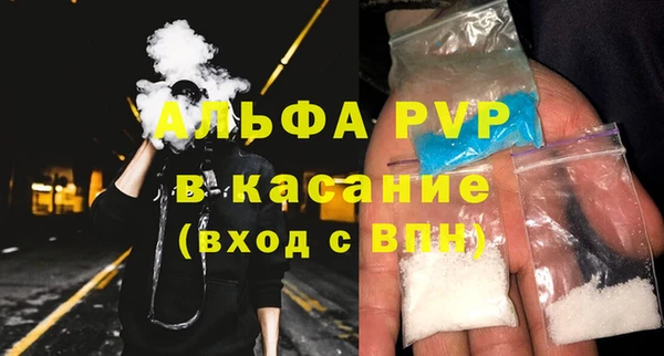 амфетамин Абинск