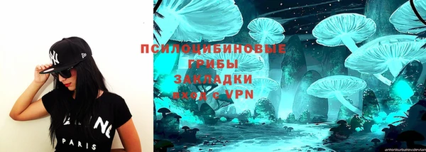 марки nbome Переславль-Залесский