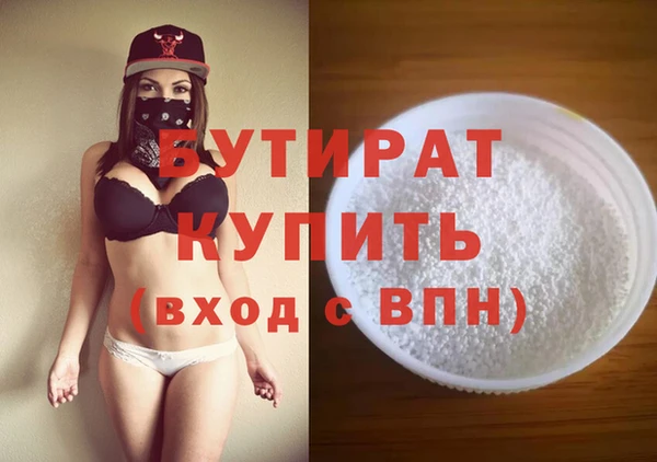 марки nbome Переславль-Залесский