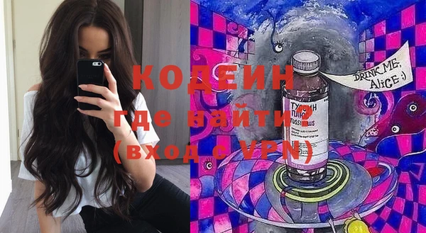 герыч Абдулино
