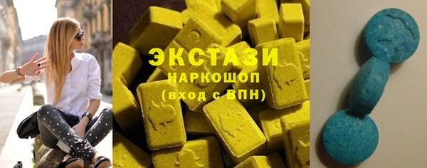 MDMA Premium VHQ Пересвет