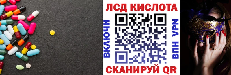 blacksprut онион  наркота  Кизляр  ЛСД экстази кислота 
