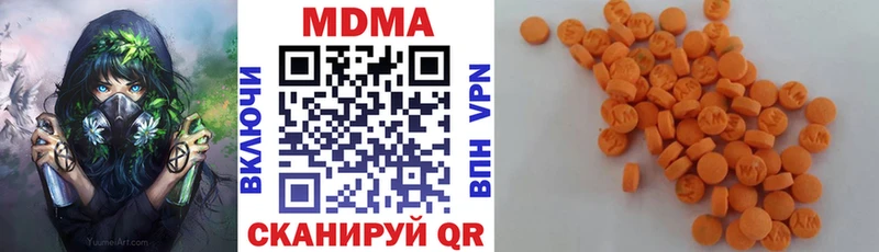 MDMA VHQ хочу наркоту Кизляр