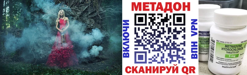 МЕТАДОН мёд kraken зеркало Кизляр