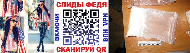 МЕТАМФЕТАМИН Декстрометамфетамин 99.9% даркнет сайт Кизляр