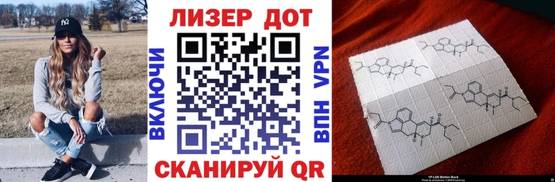 Марки N-bome 1,8мг купить наркотик shop как зайти Кизляр