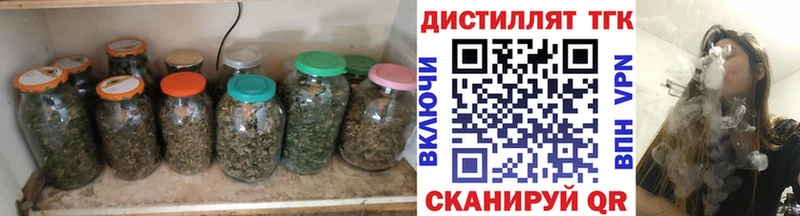 дарнет шоп  Кизляр  кракен ССЫЛКА  Дистиллят ТГК THC oil 