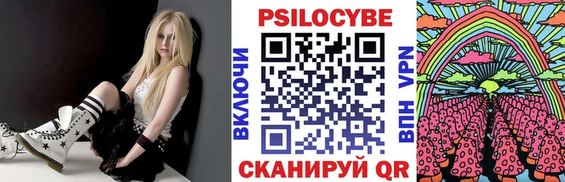 Псилоцибиновые грибы MAGIC MUSHROOMS это телеграм Кизляр